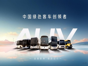 福田欧辉客车销量飙升！一文详解其高质量增长的底层逻辑